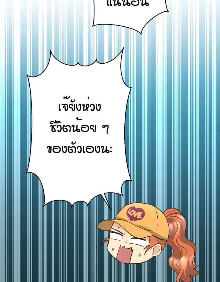 หน้า 111