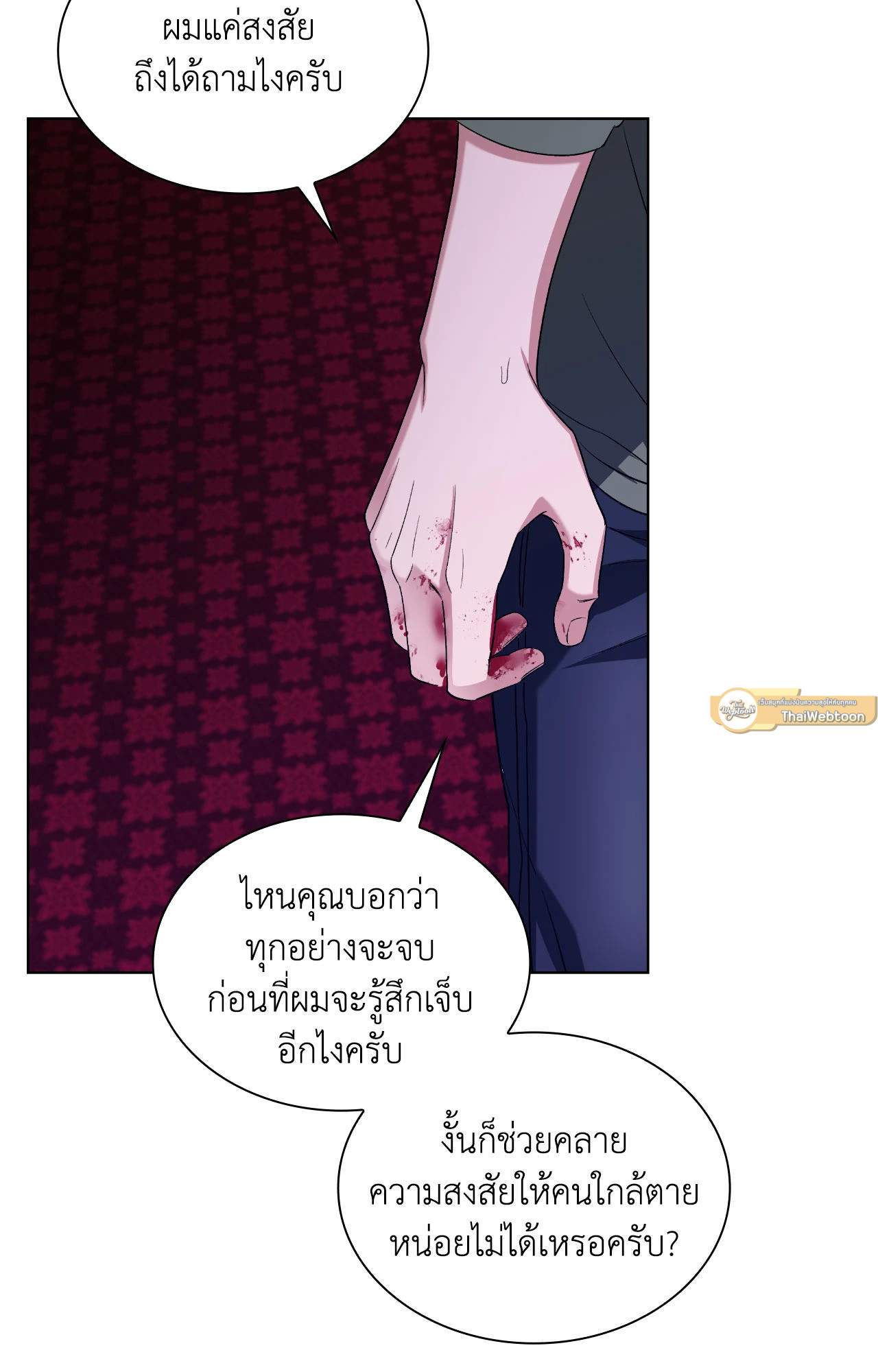 หน้า 66