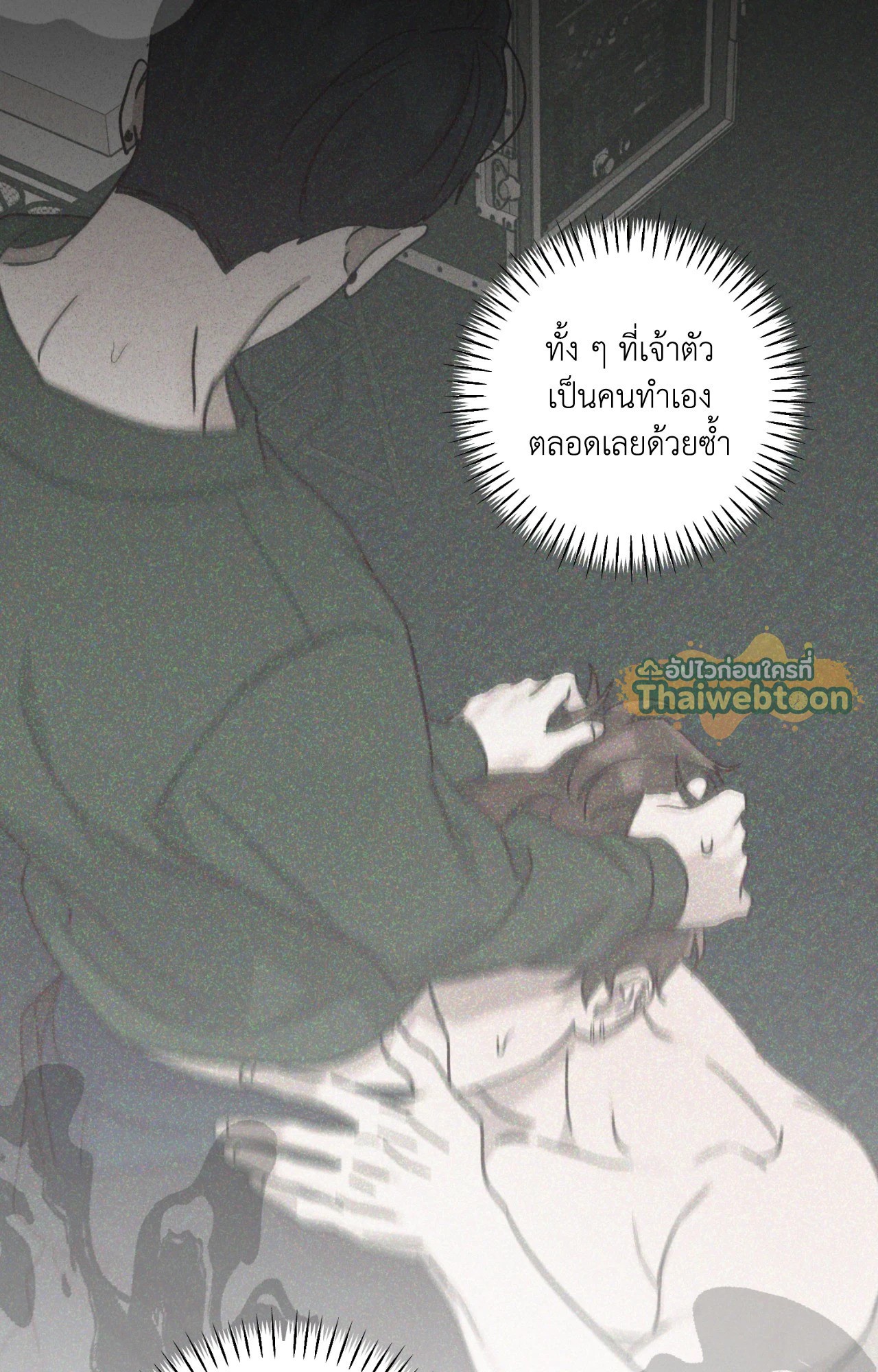 หน้า 32