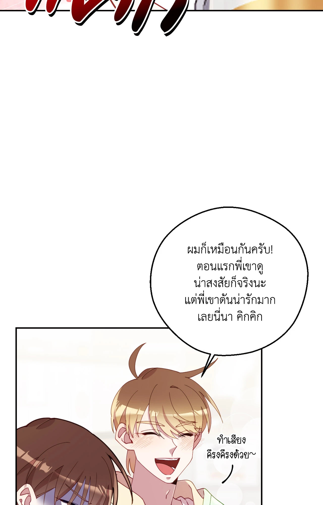หน้า 64