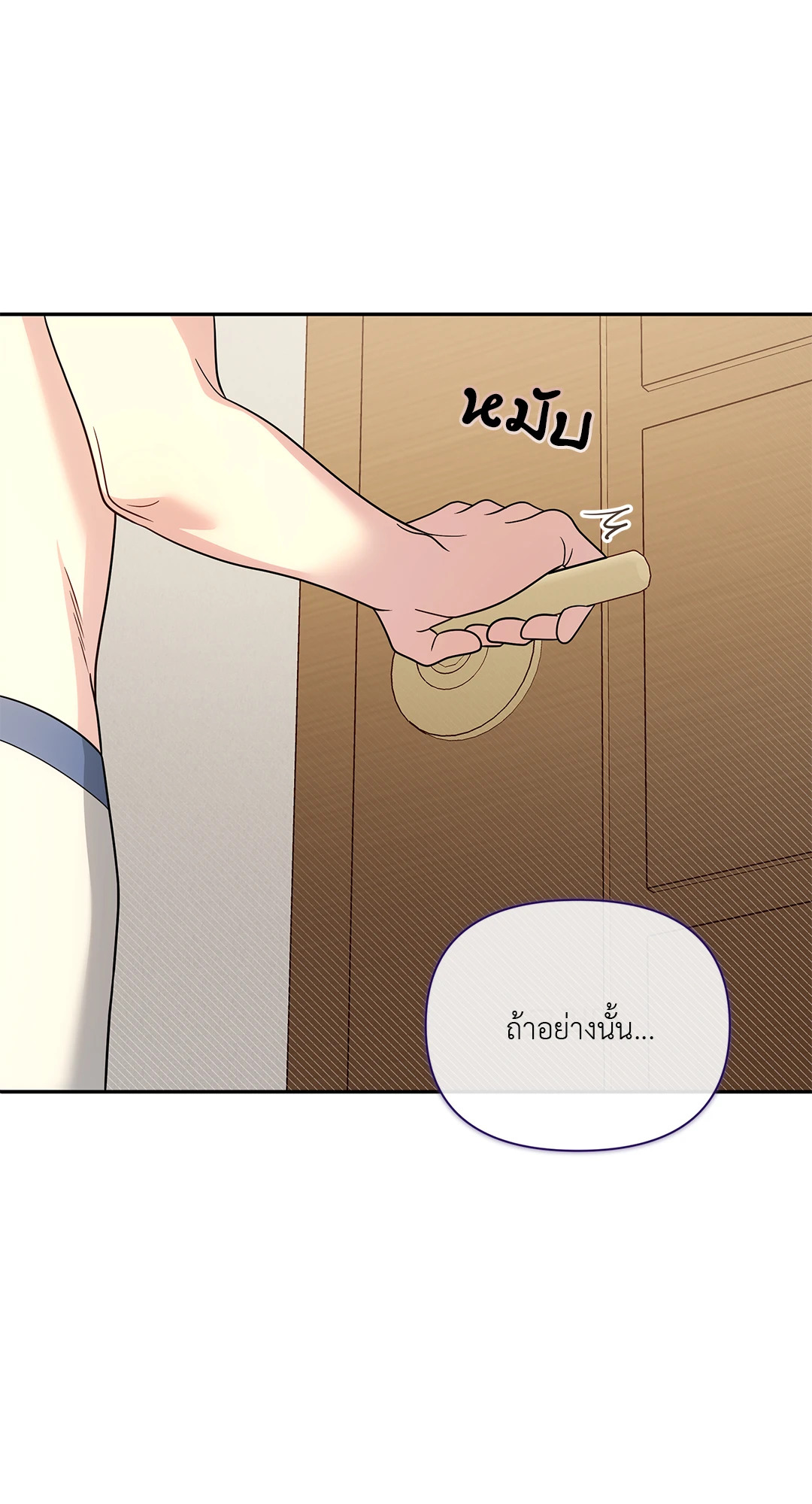 หน้า 71