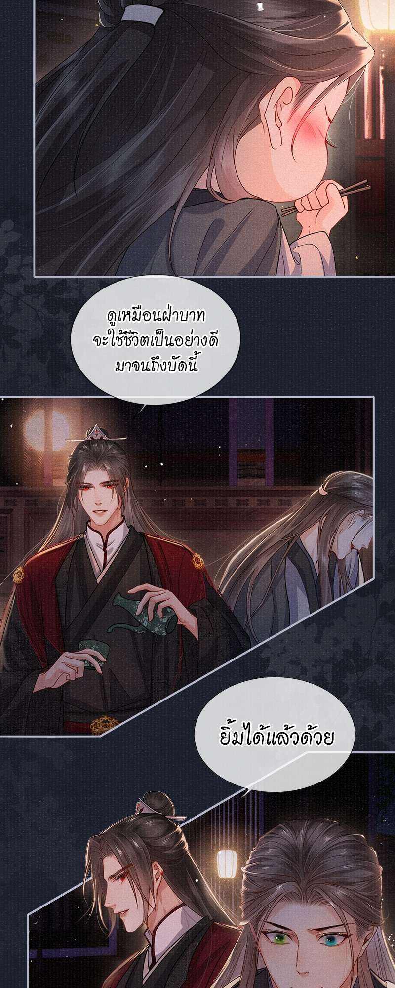 หน้า 27