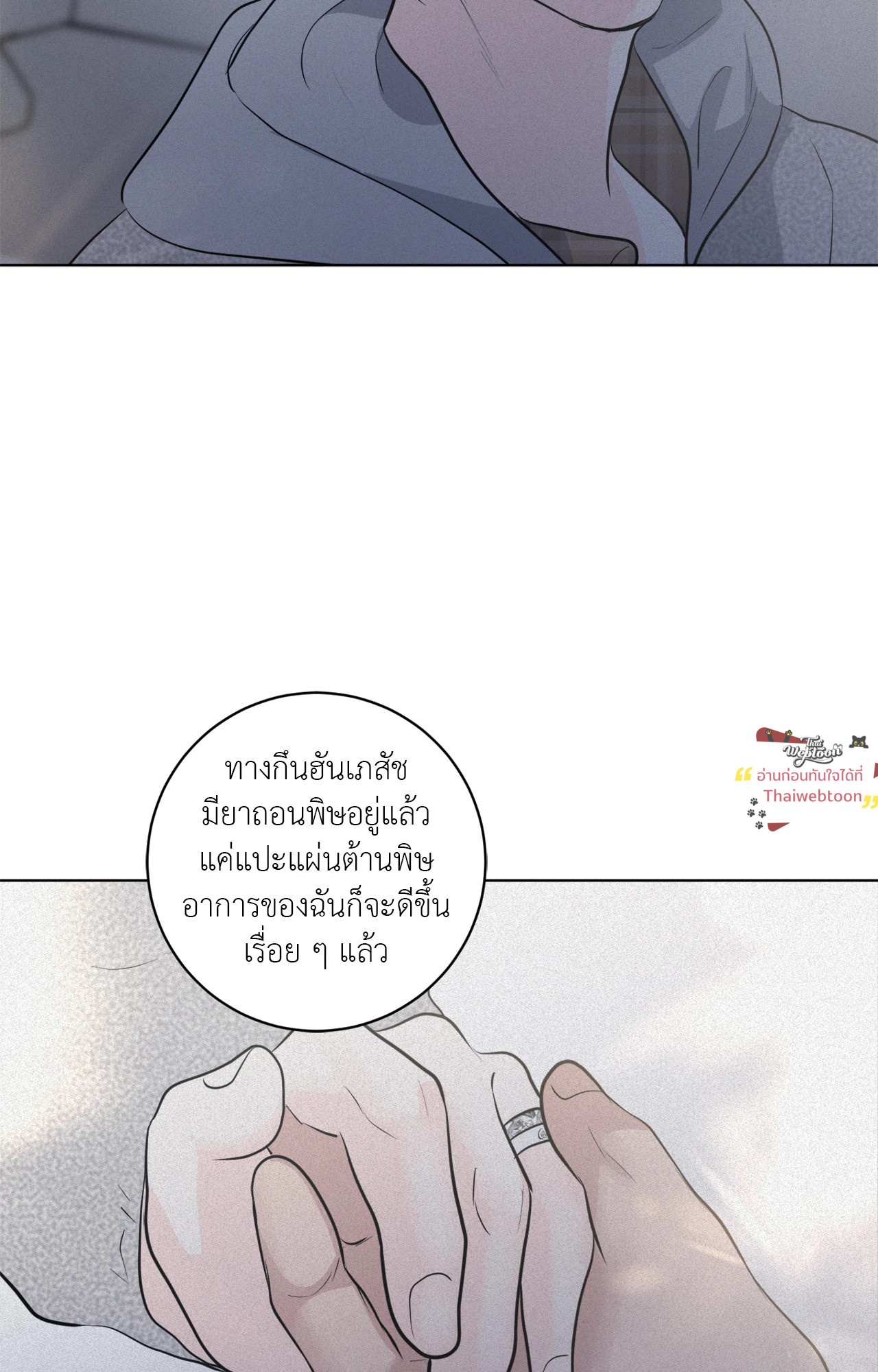 หน้า 79