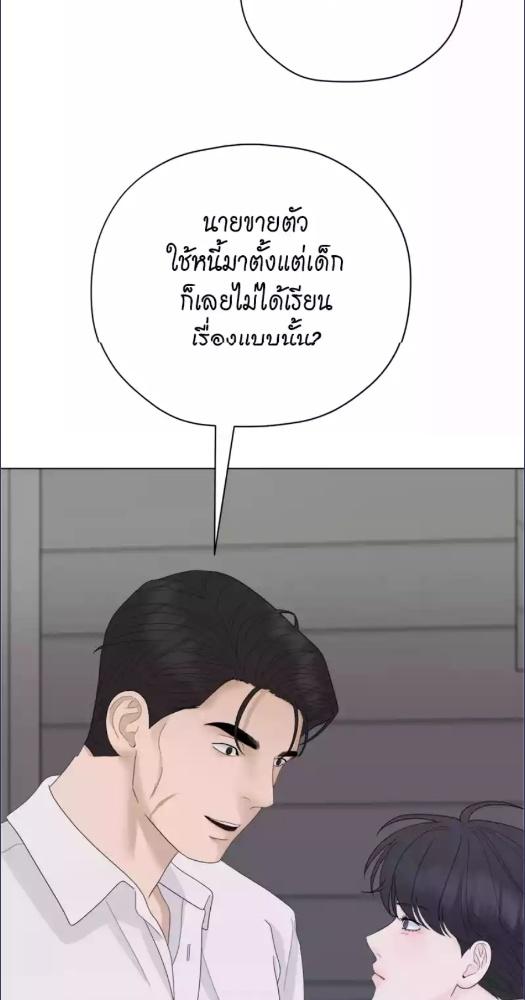 หน้า 86