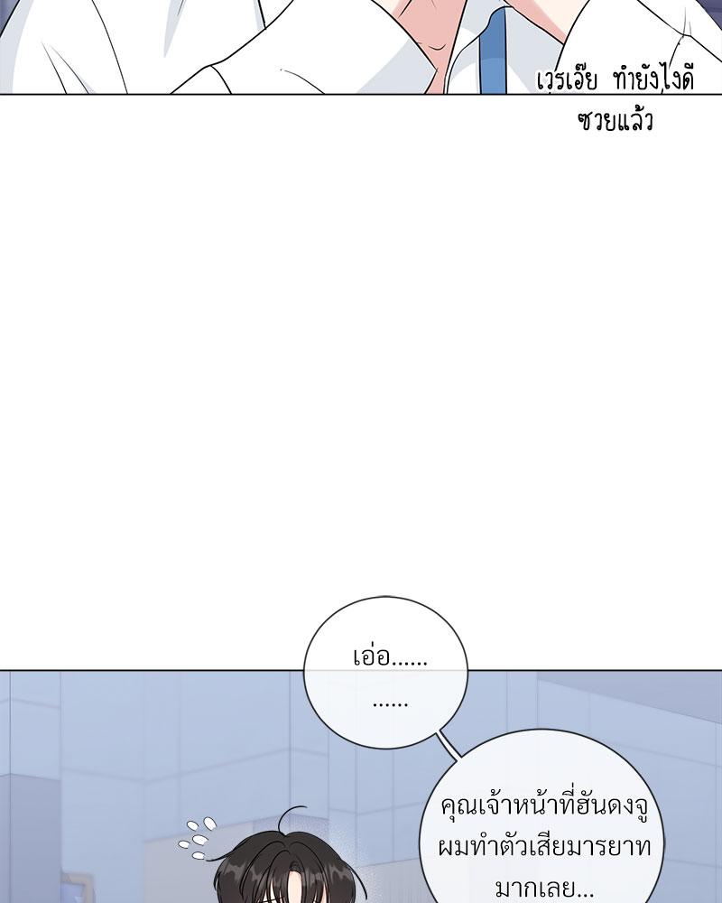 หน้า 50