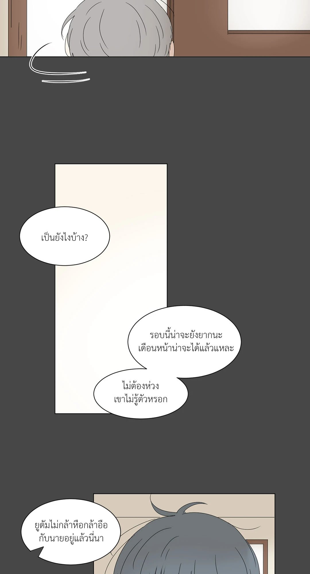 หน้า 31