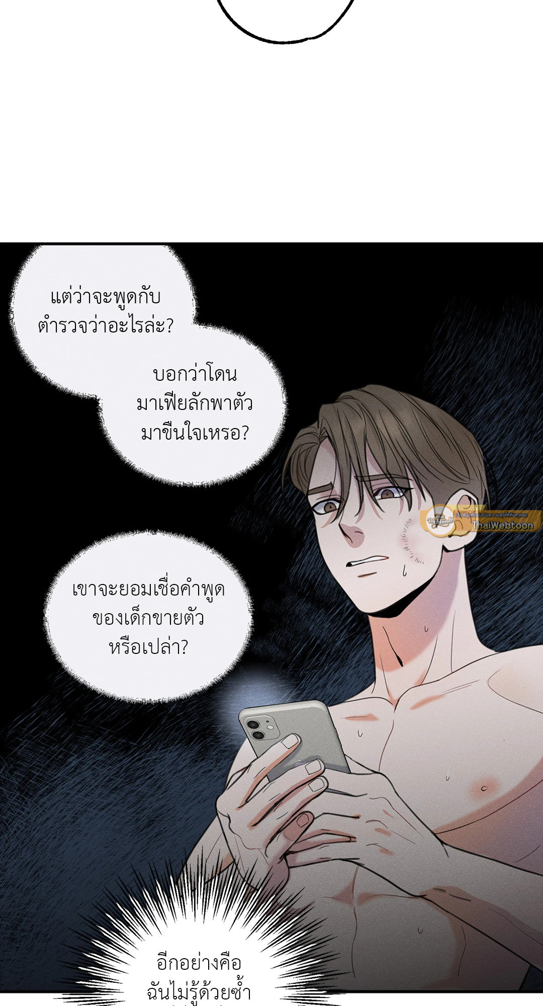 หน้า 31