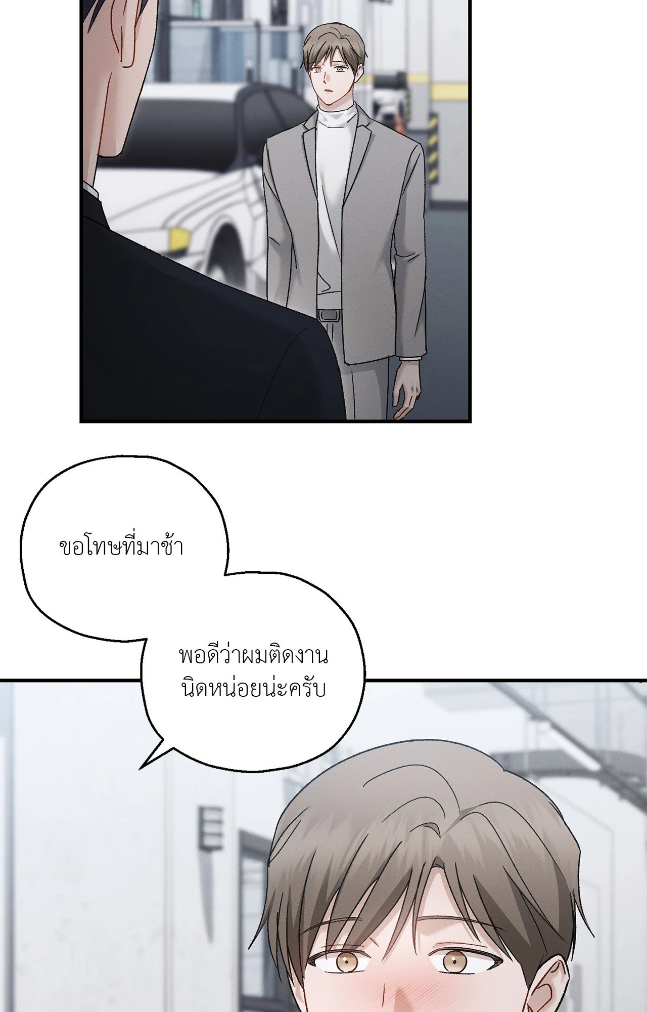 หน้า 57