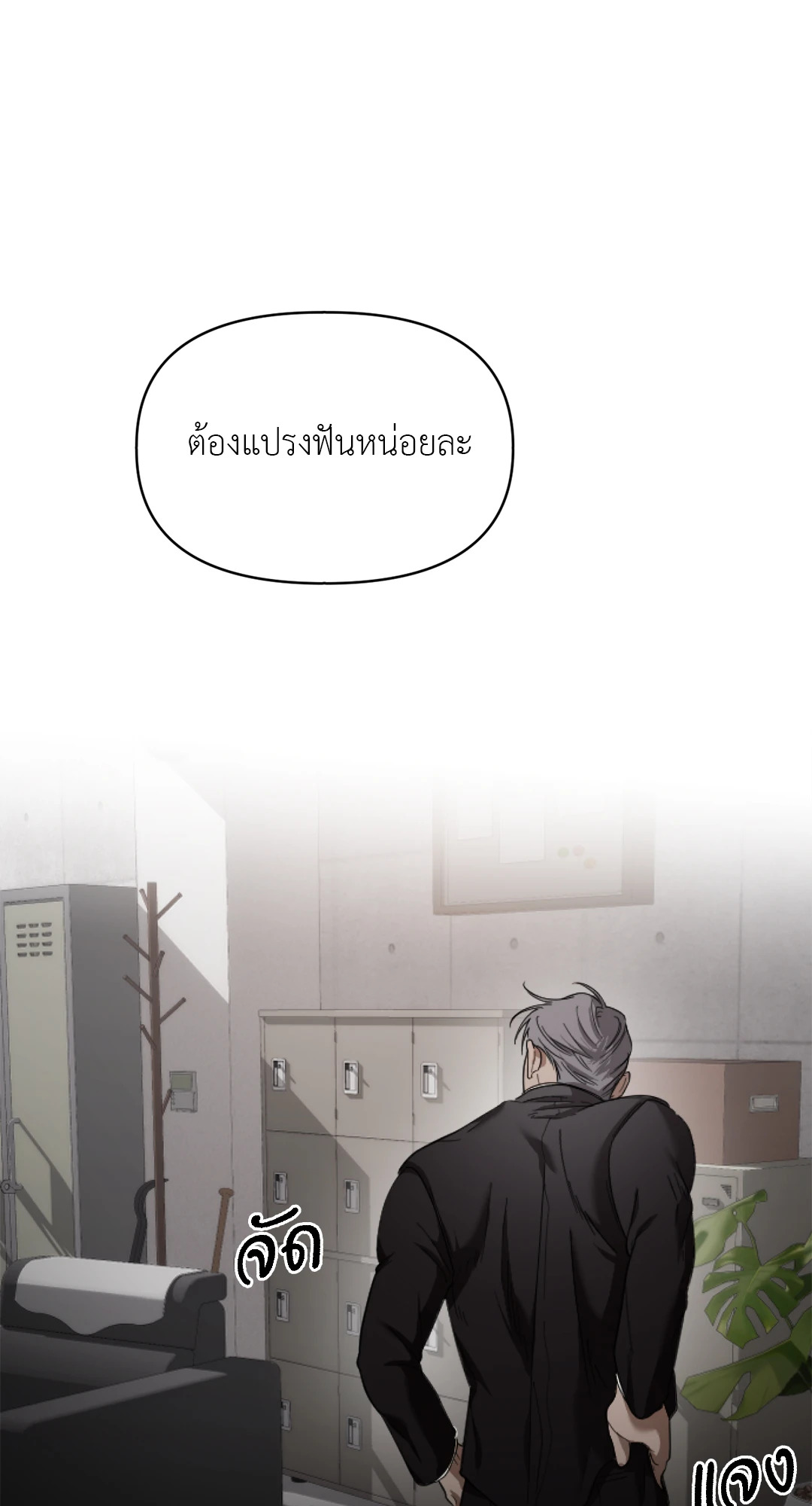 หน้า 55