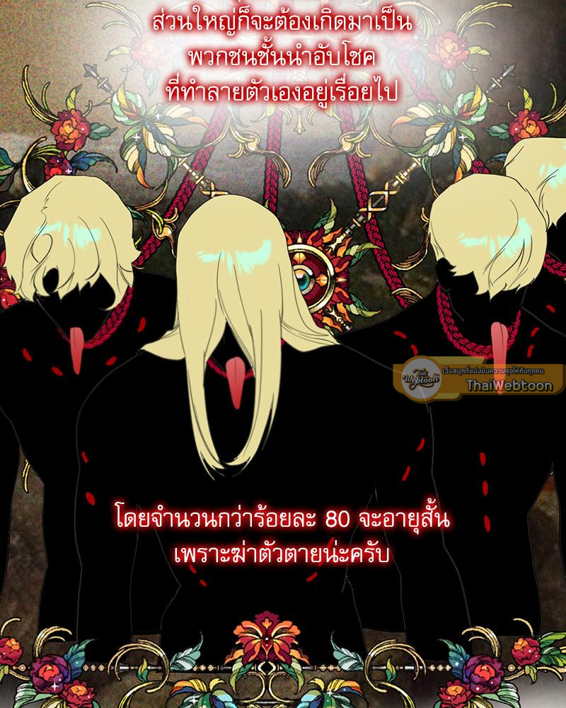 หน้า 114