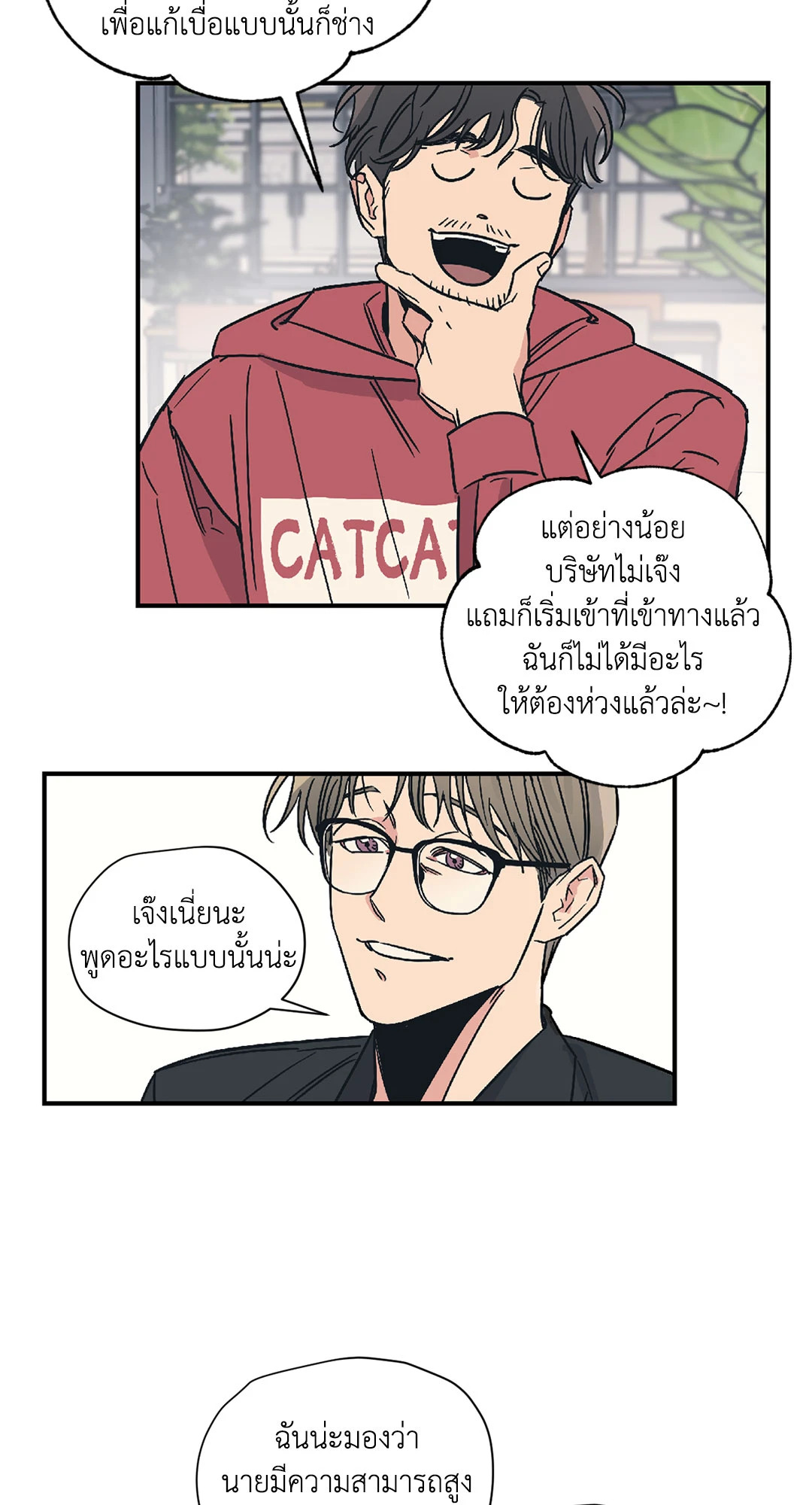 หน้า 42
