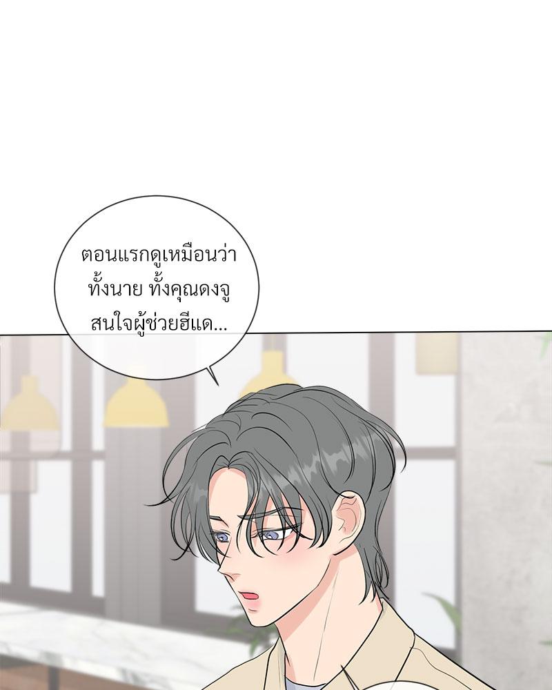 หน้า 63