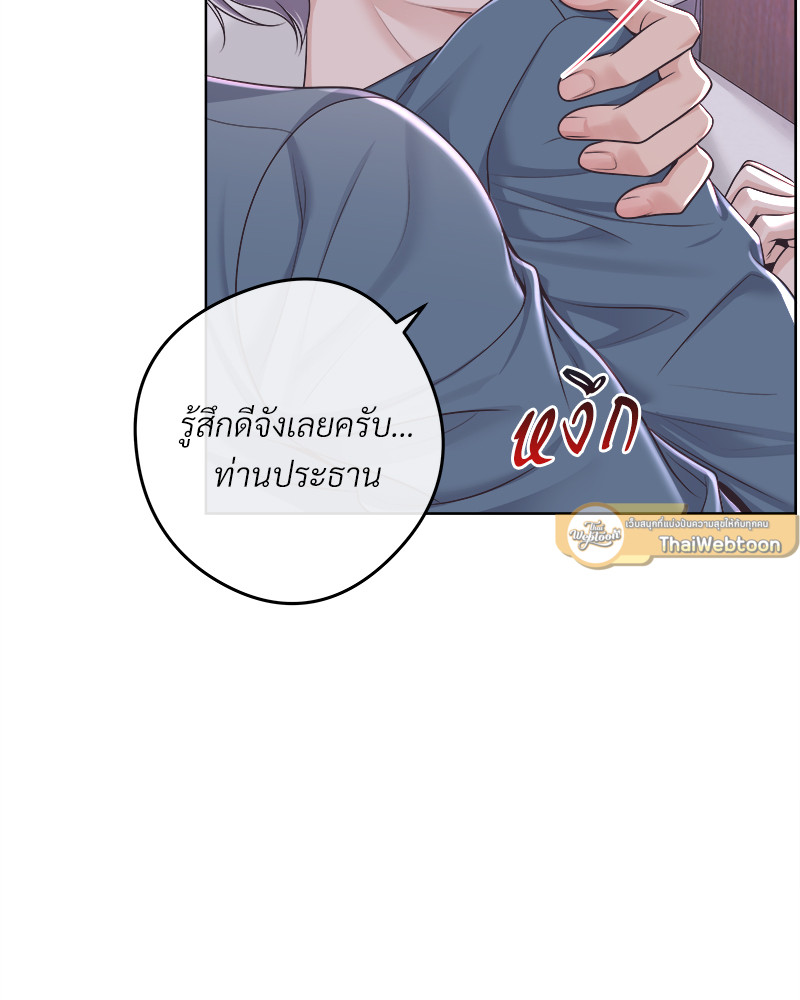 หน้า 86