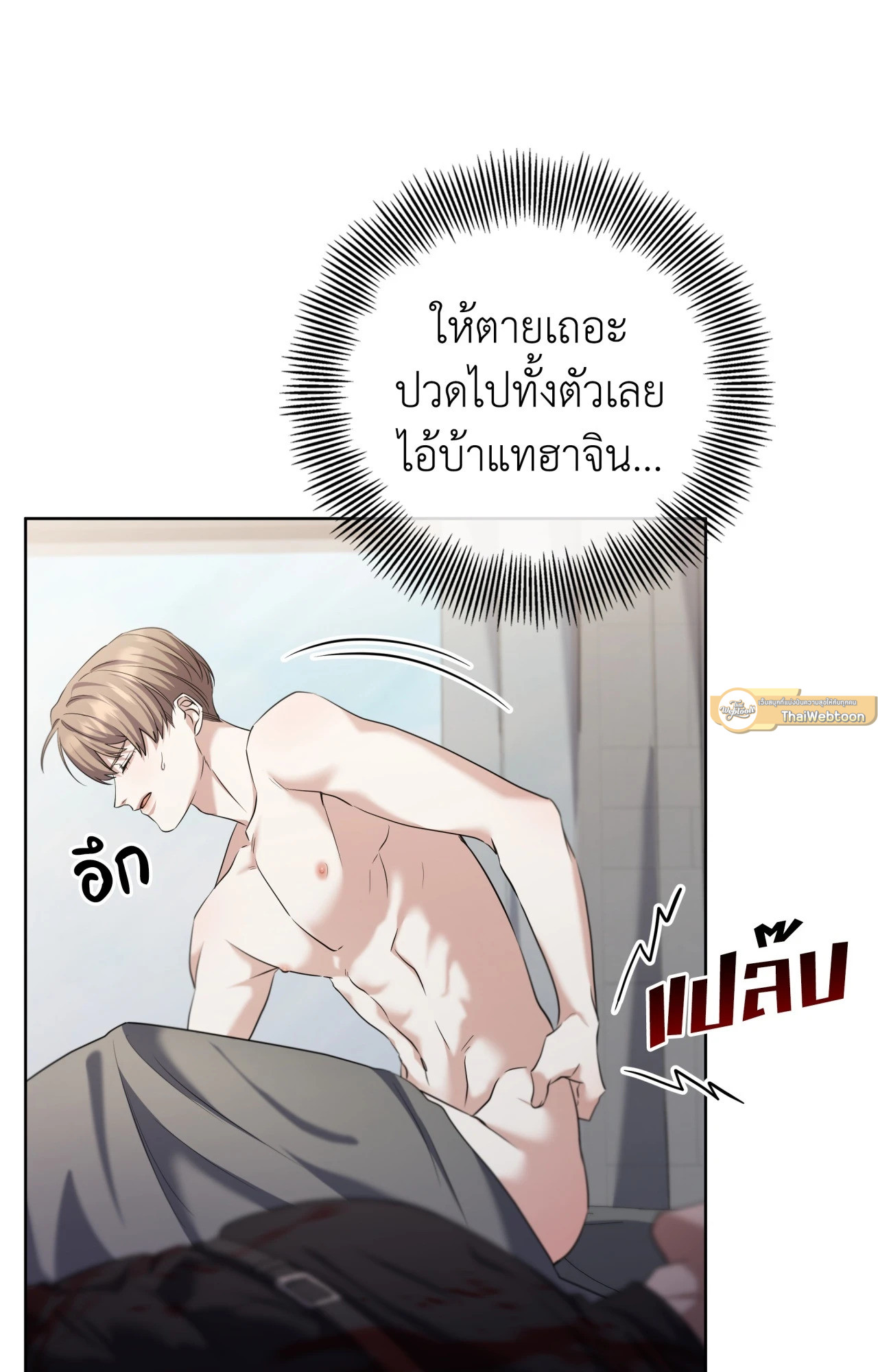 หน้า 40