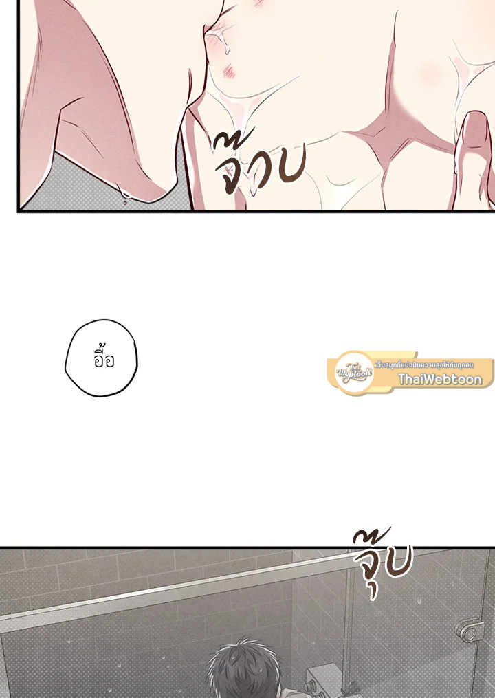 หน้า 77