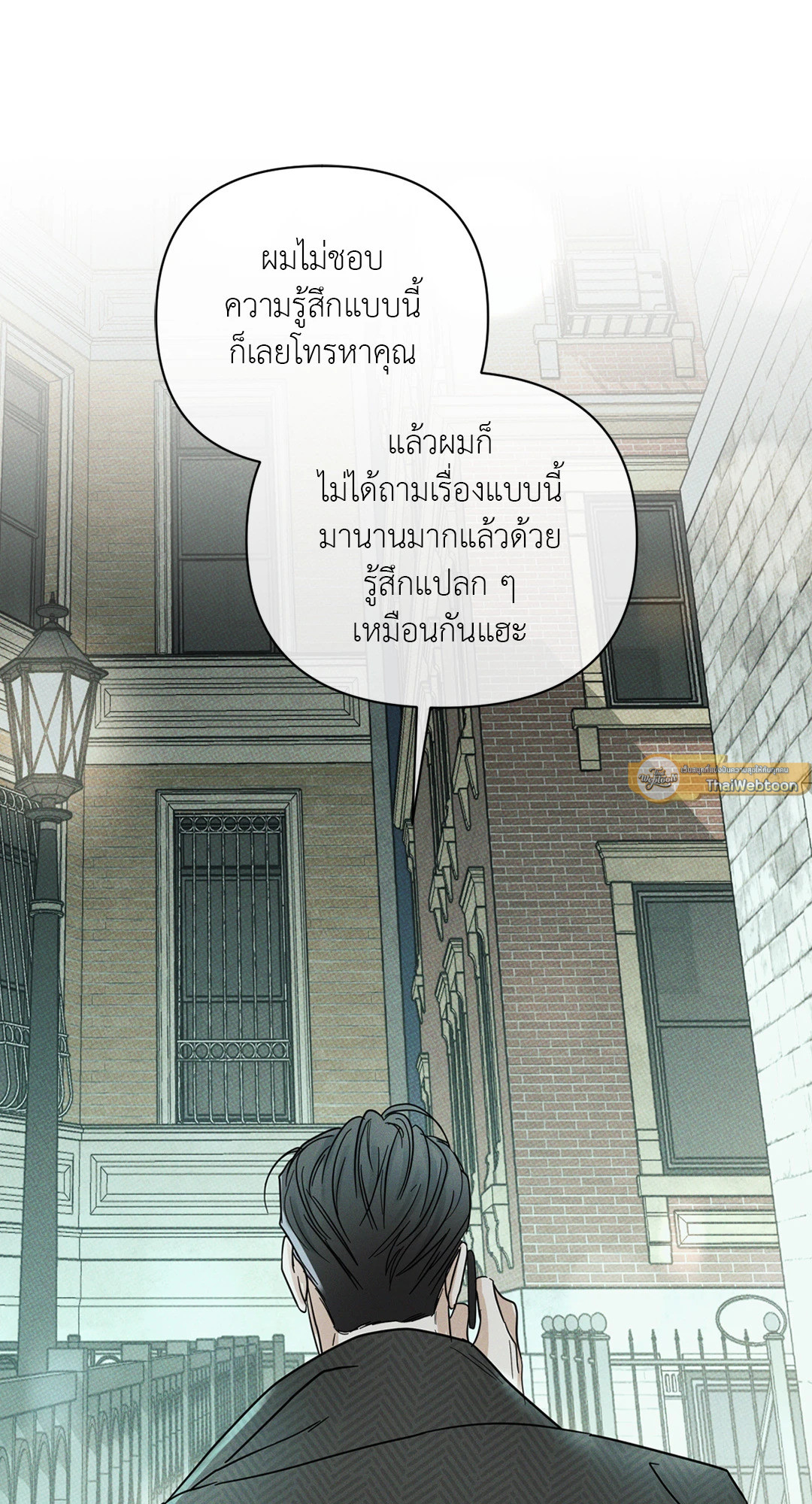 หน้า 85