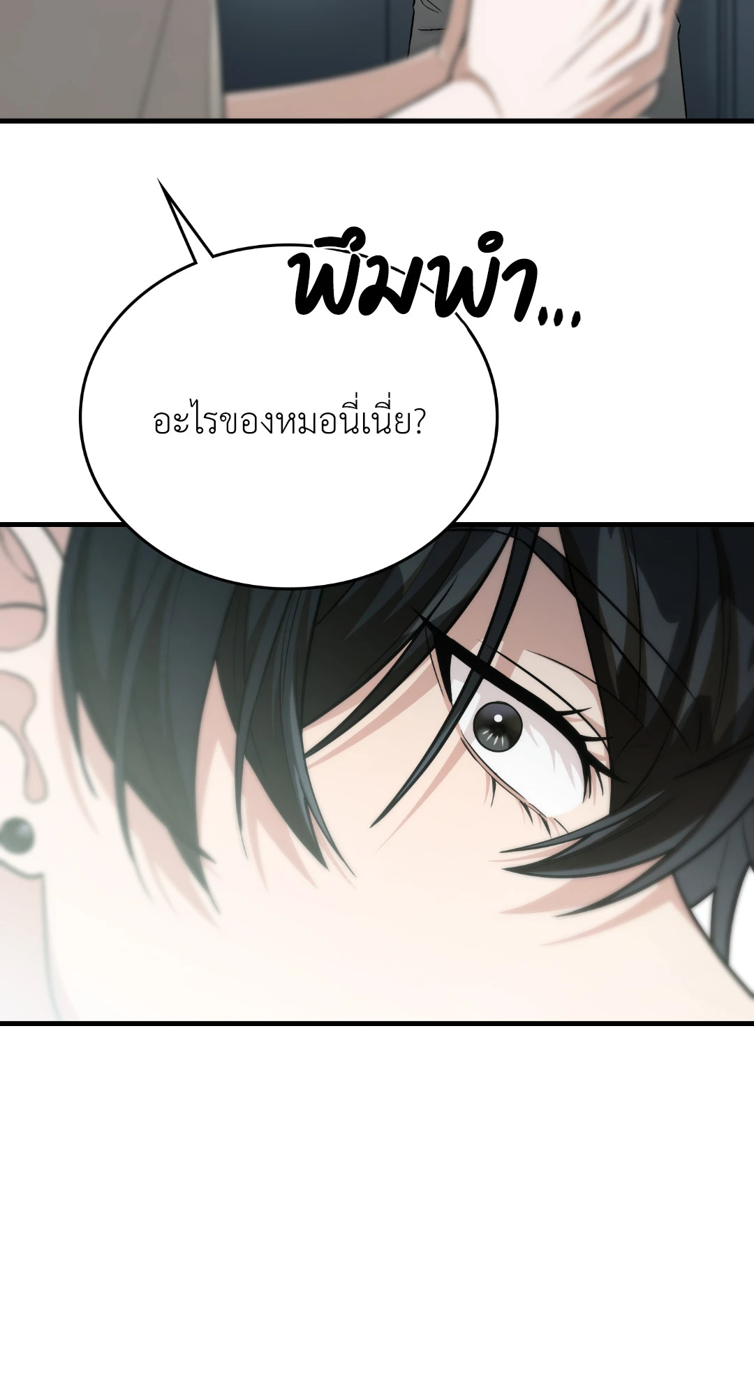 หน้า 81