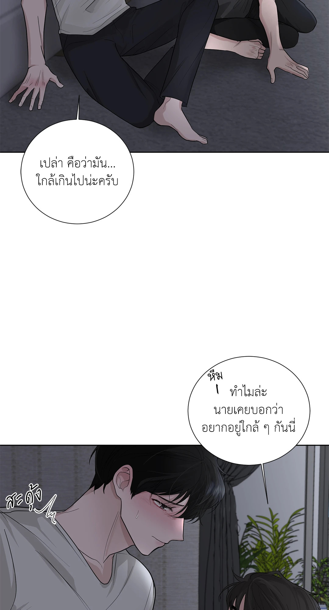 หน้า 63