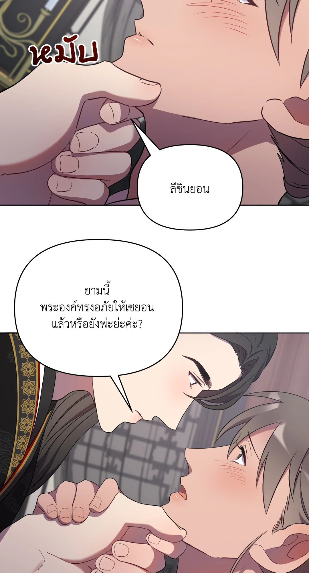 หน้า 50