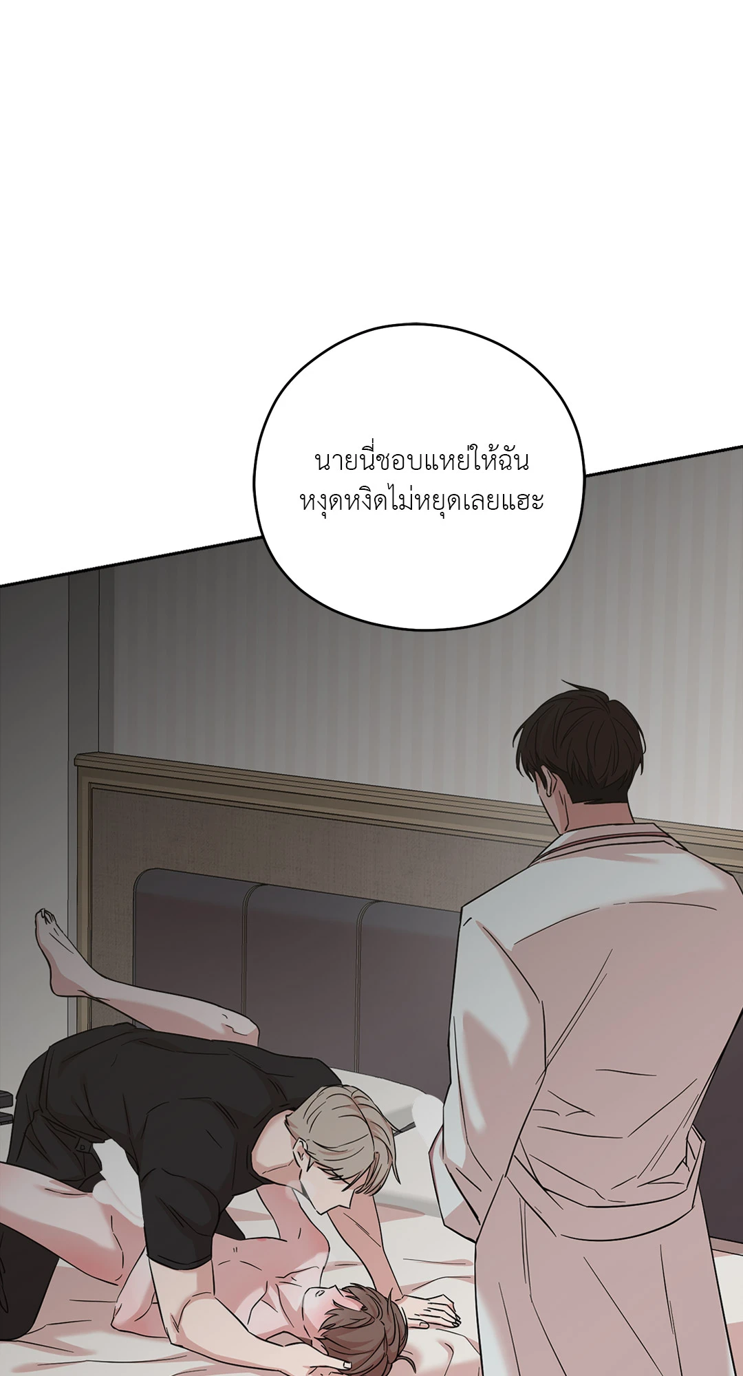 หน้า 84