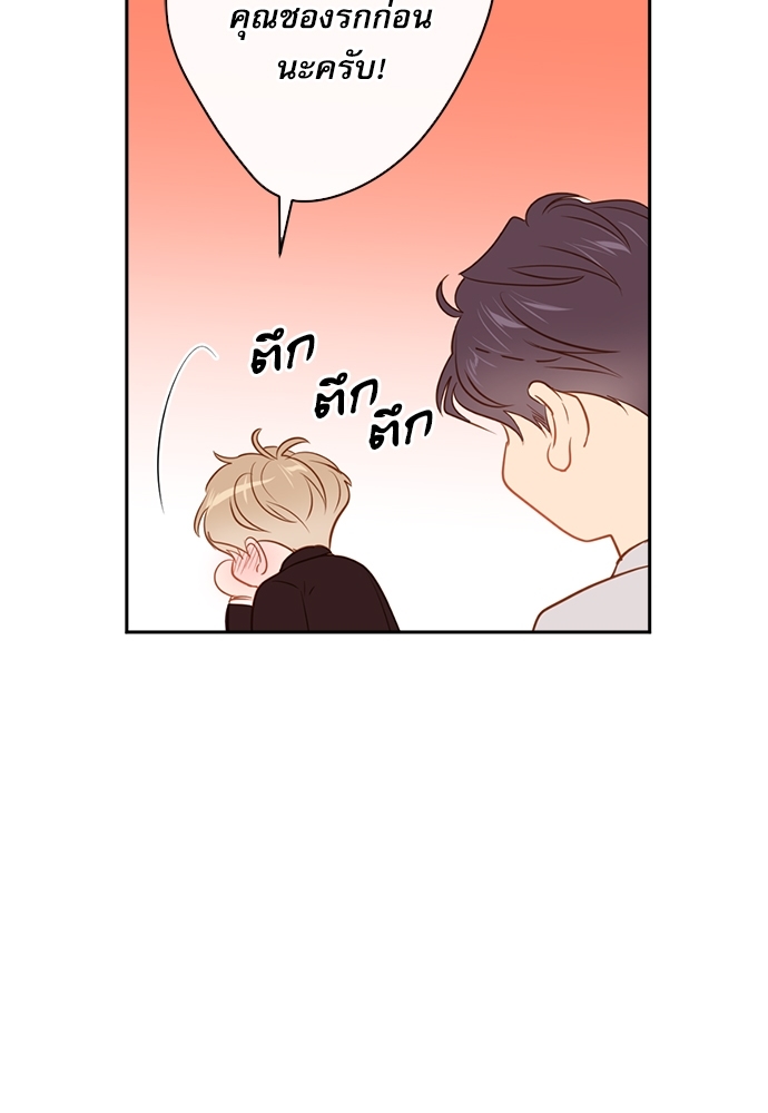 หน้า 84