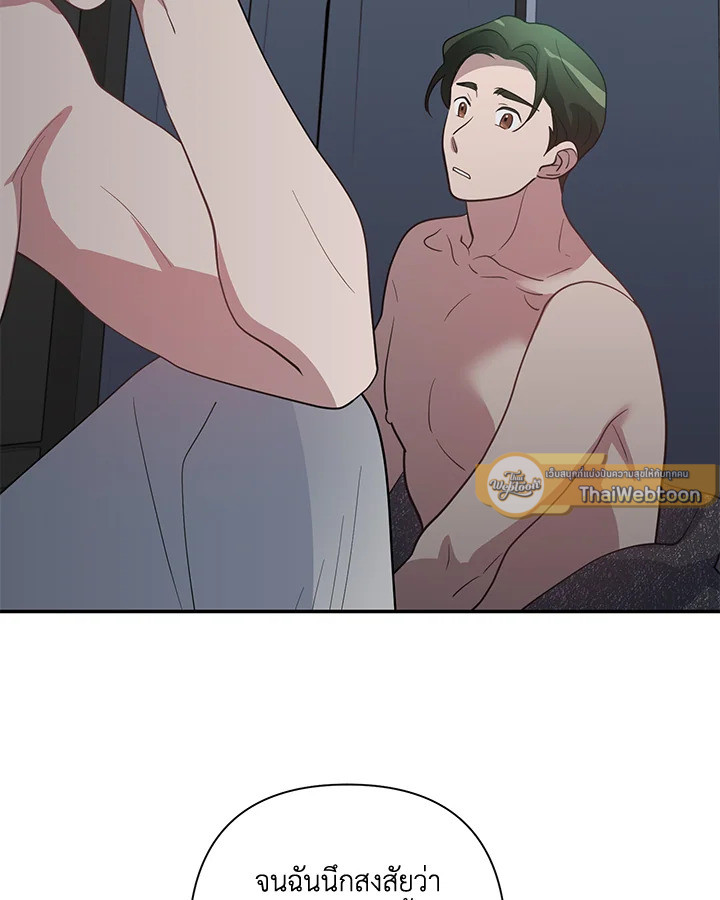 หน้า 85
