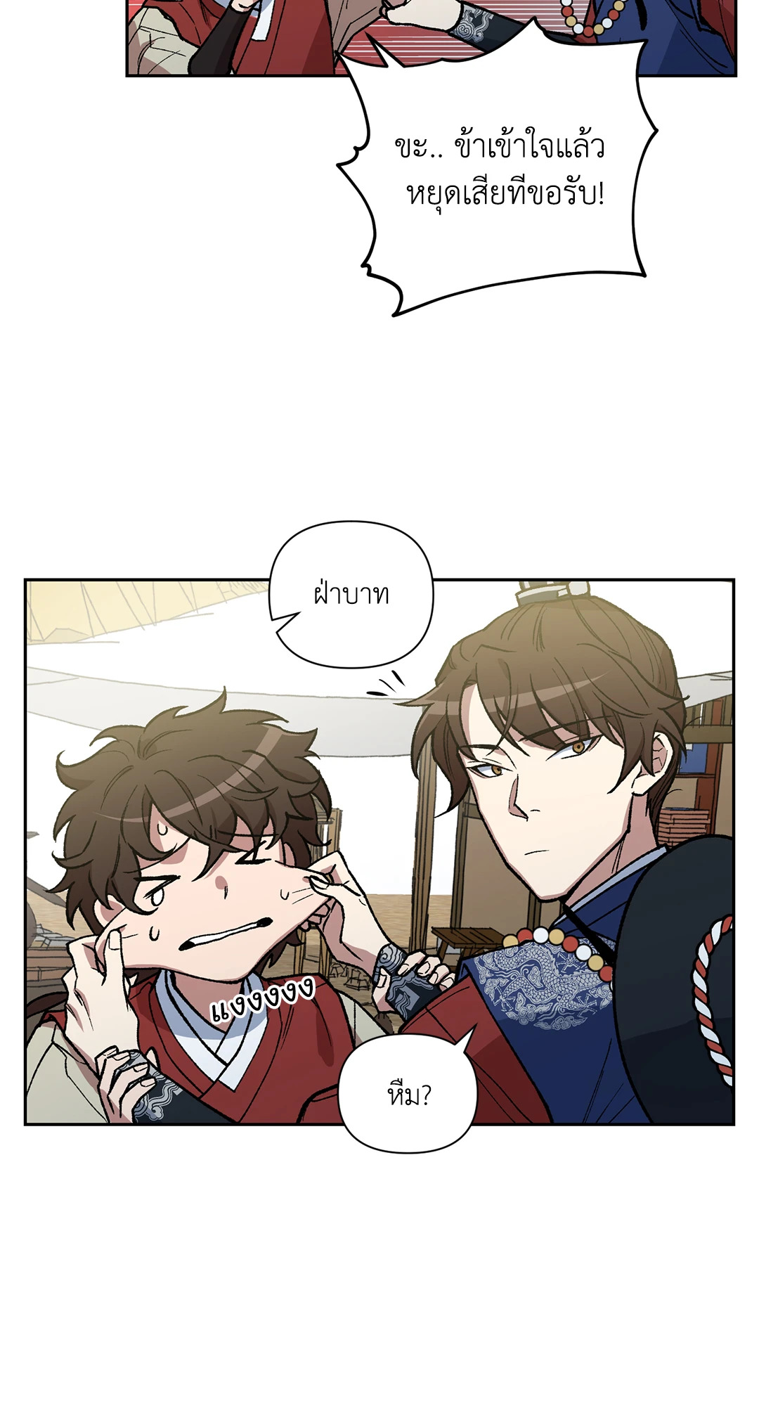 หน้า 52