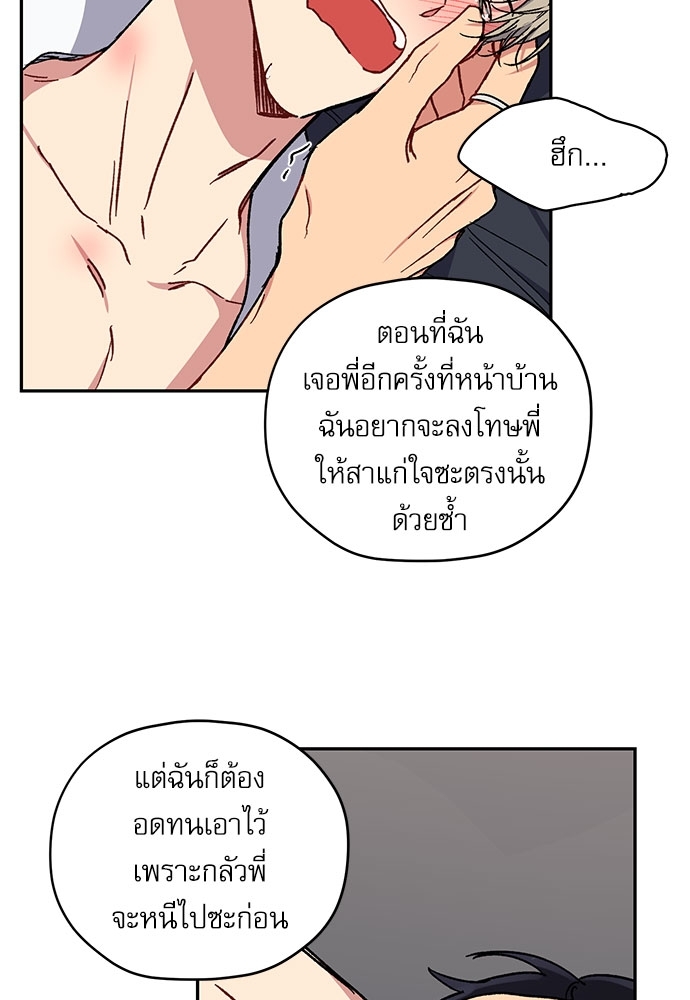 หน้า 67
