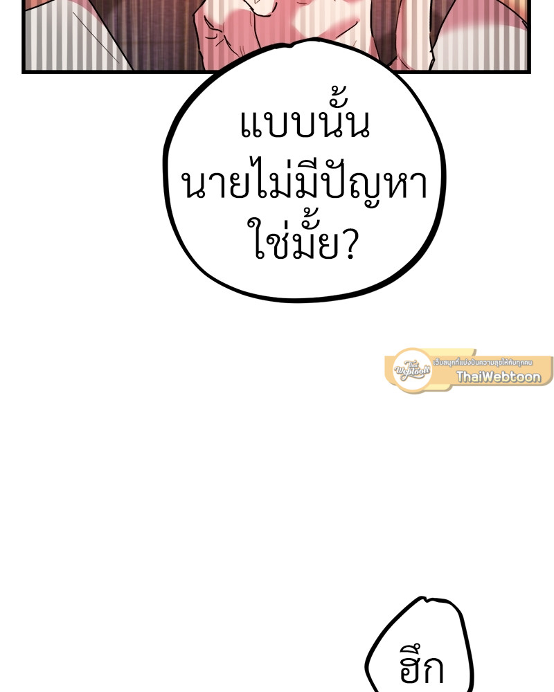 หน้า 131