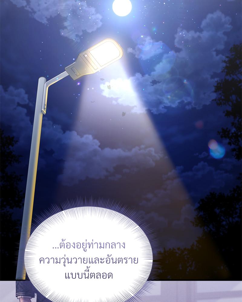 หน้า 64
