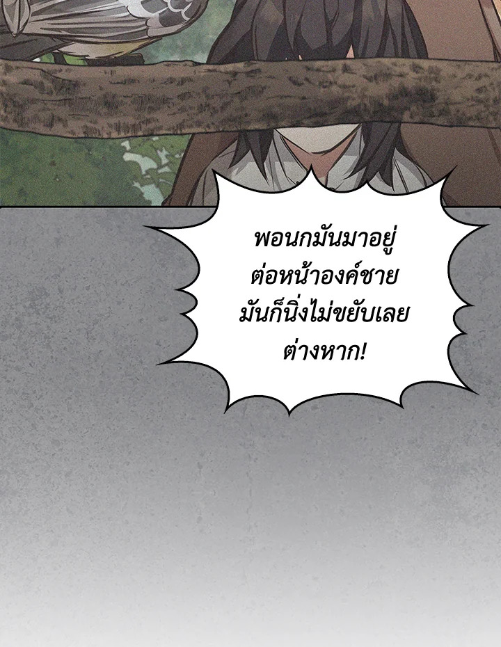หน้า 90