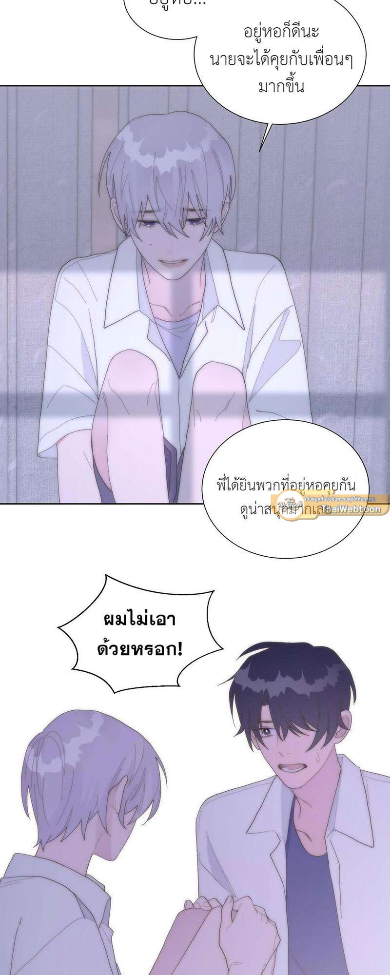 หน้า 23
