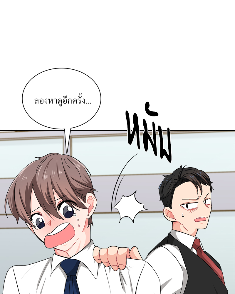 หน้า 72