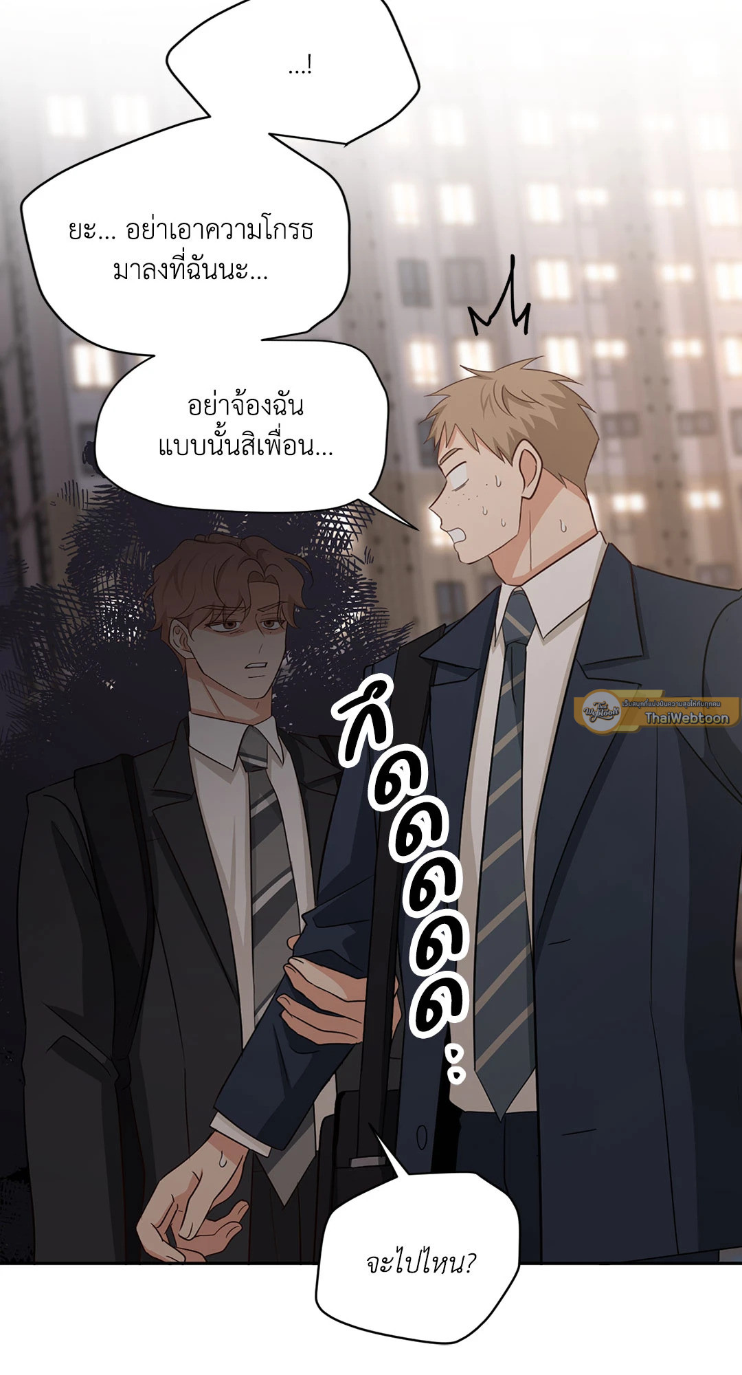 หน้า 86