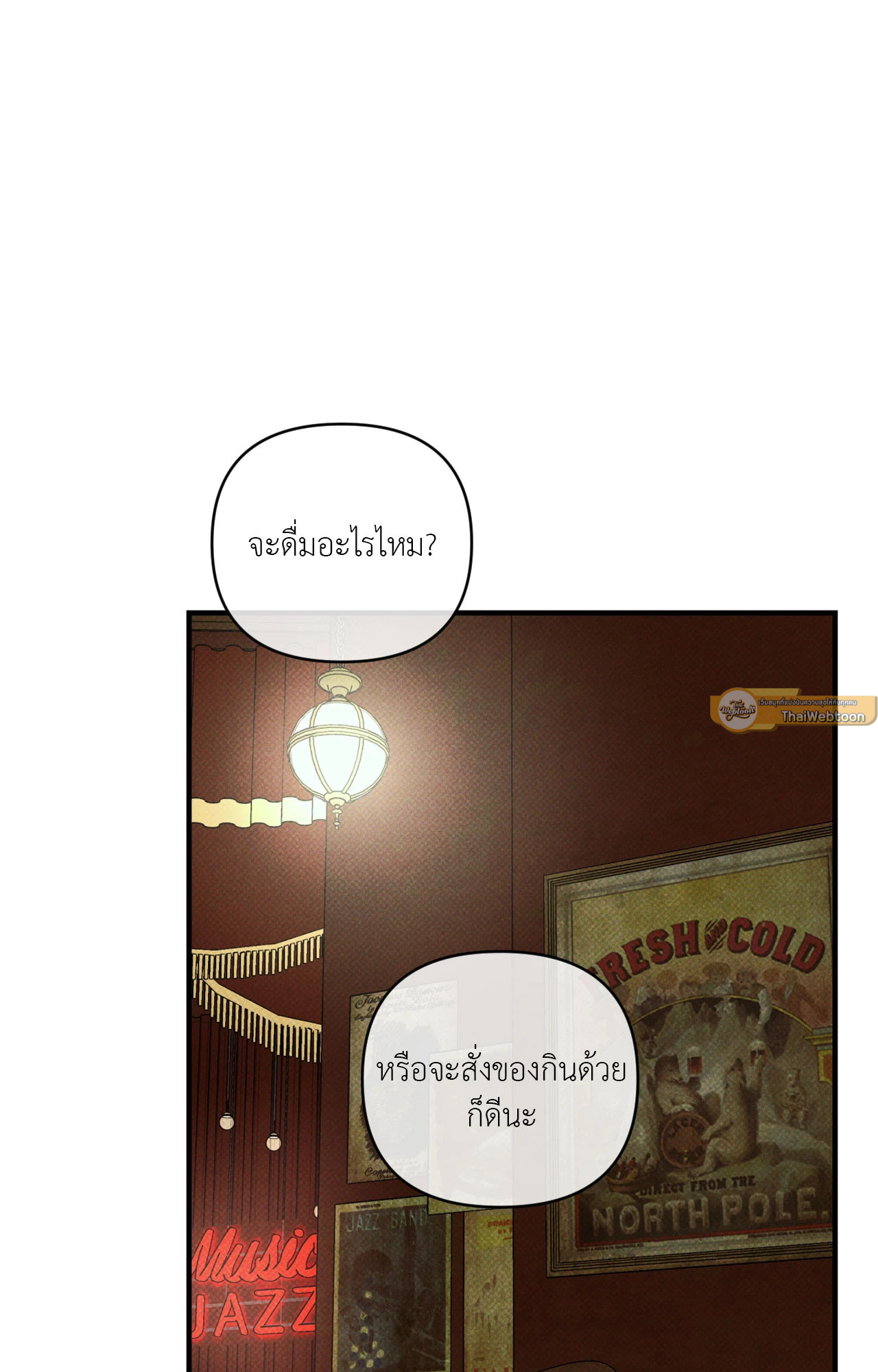 หน้า 82