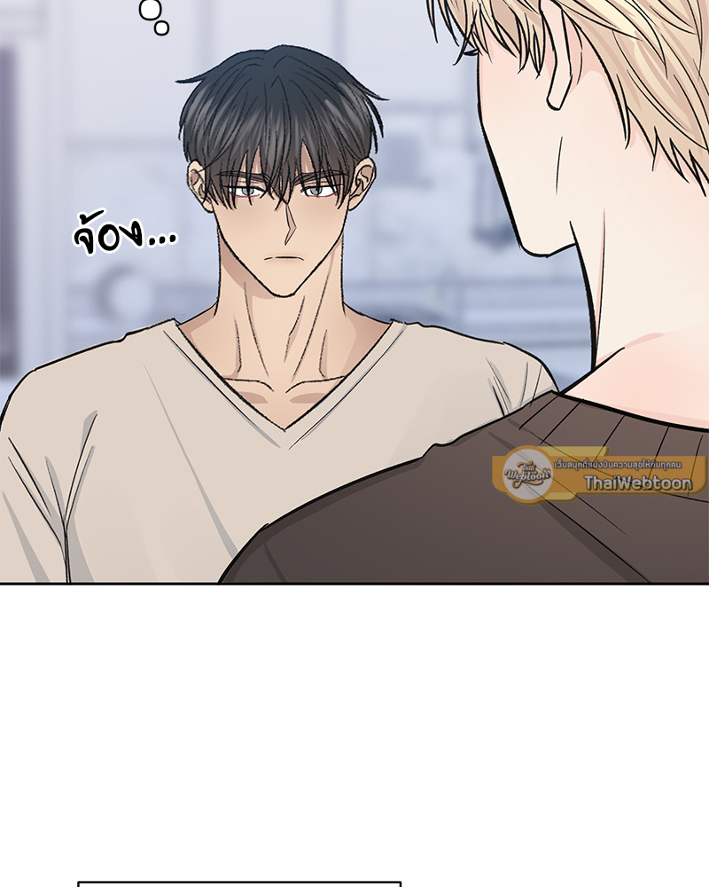 The color of the night ตอนที่ 24 - รูปที่ 2