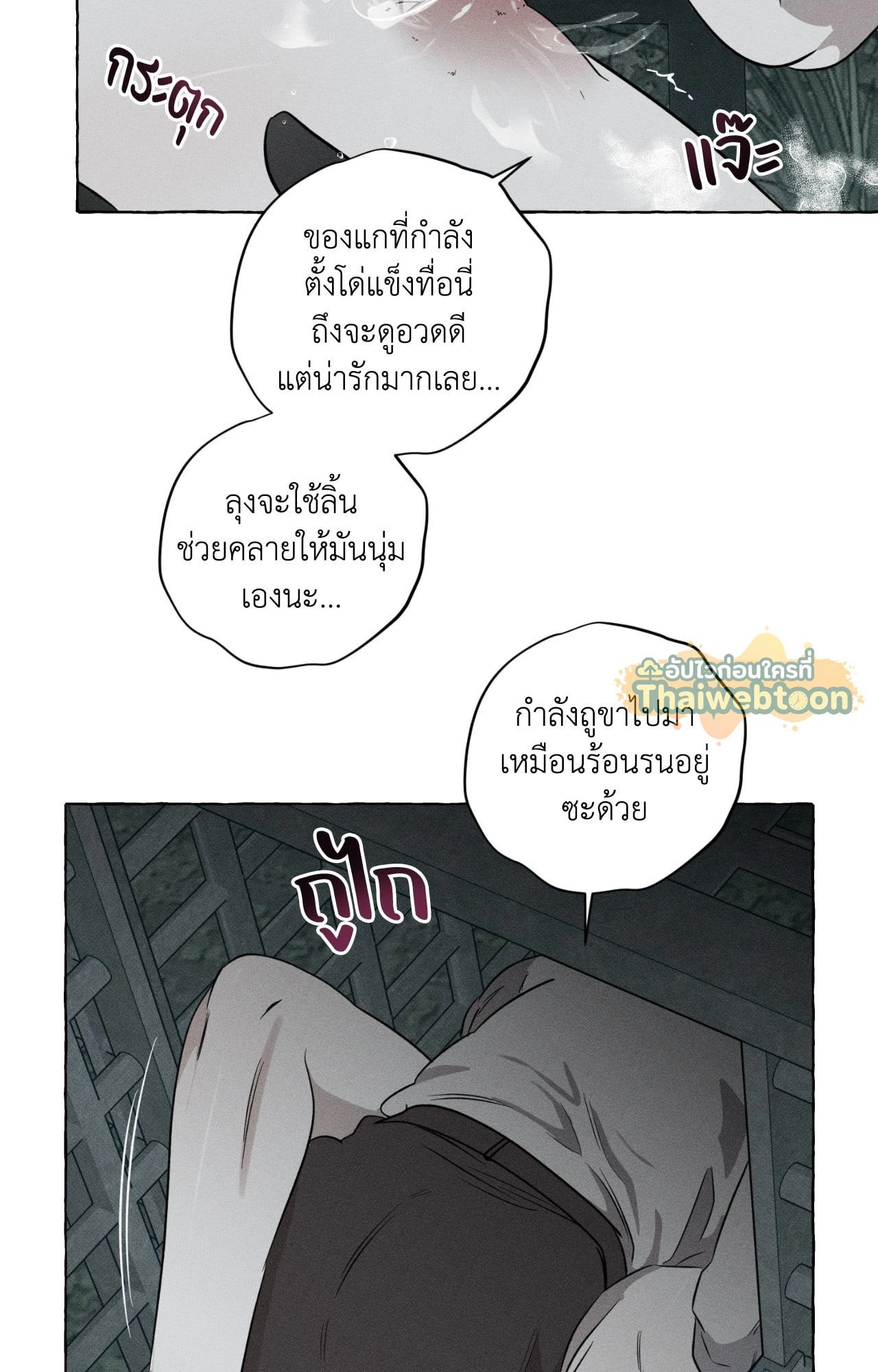 หน้า 62