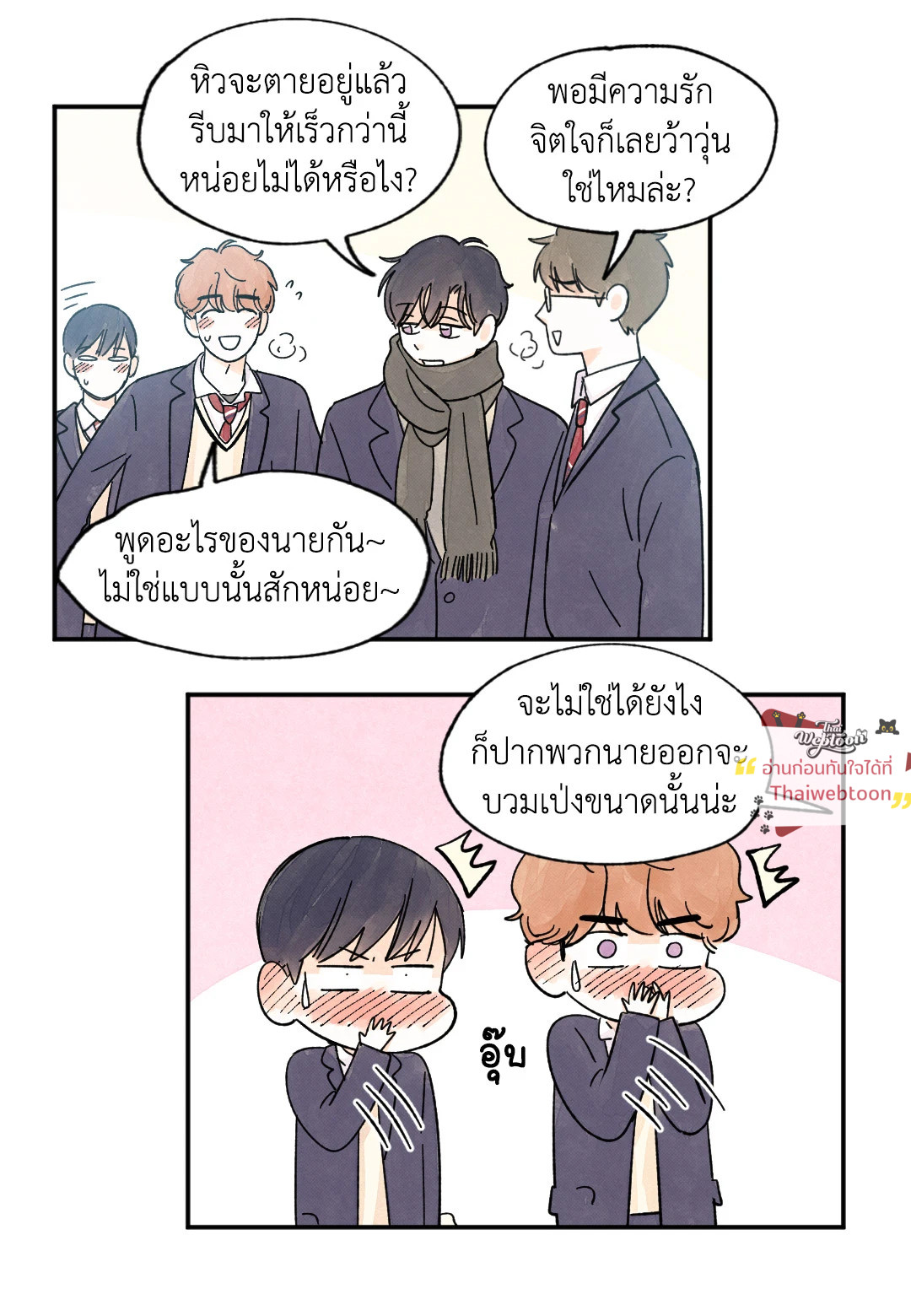 หน้า 51