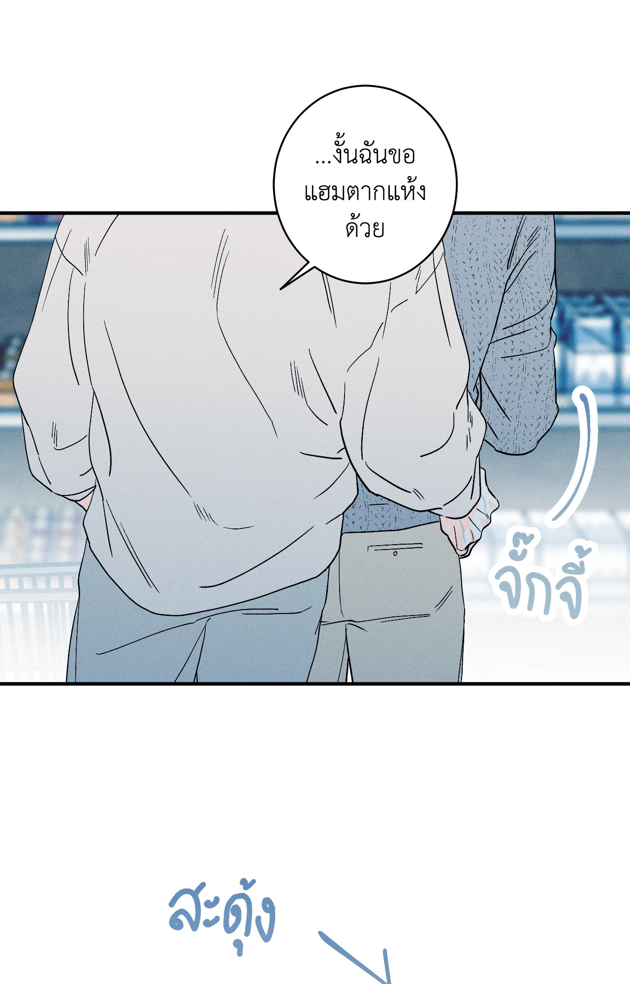 หน้า 43