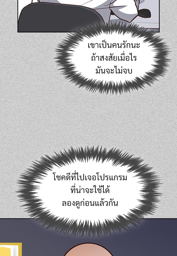 หน้า 64