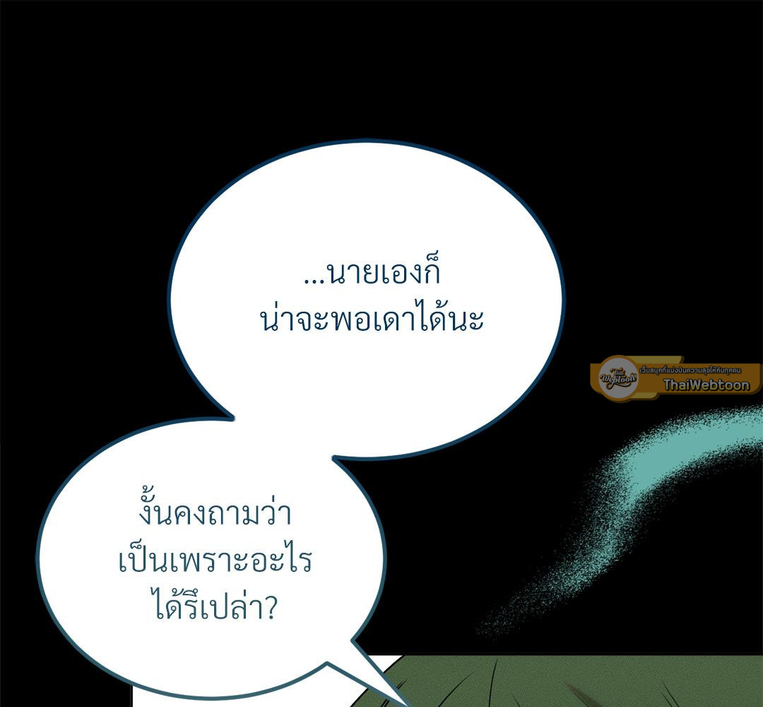 หน้า 103