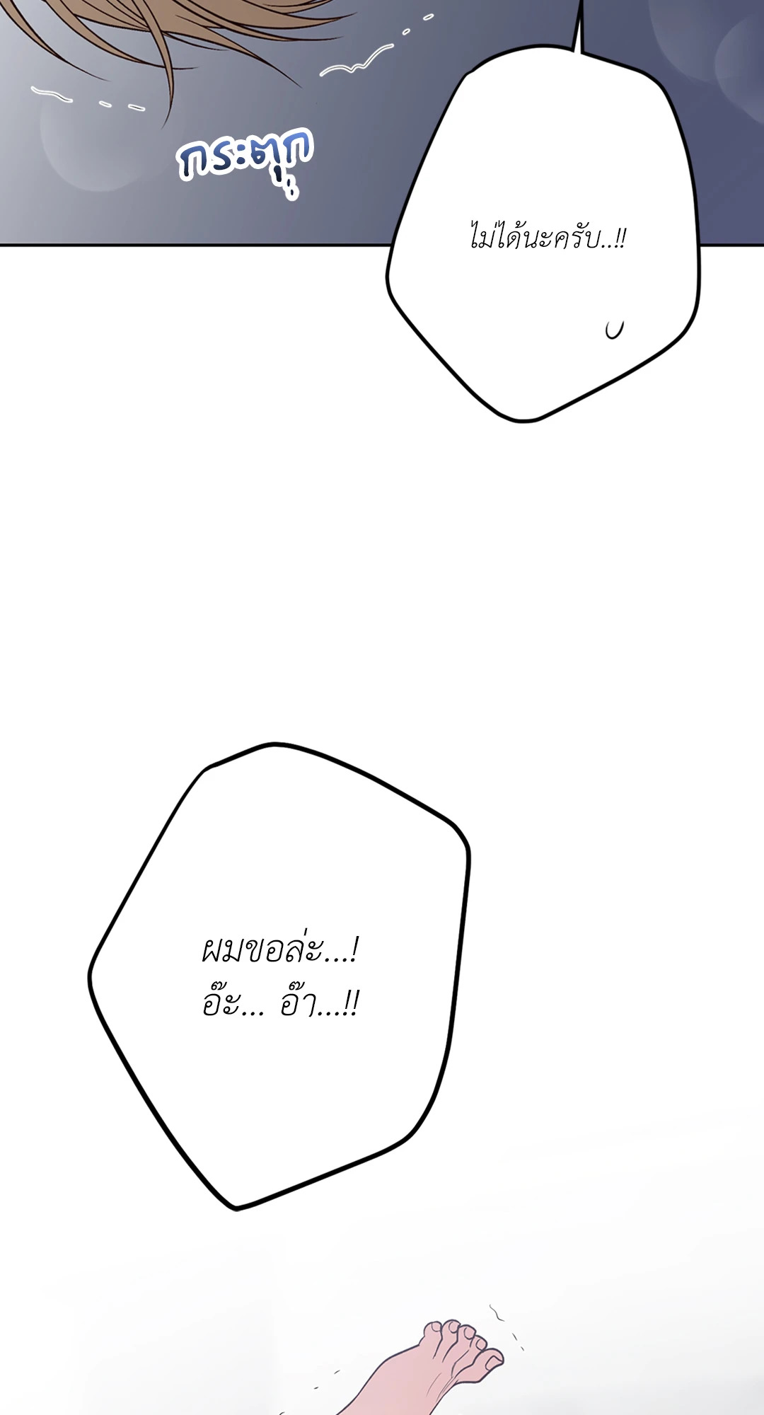 หน้า 92