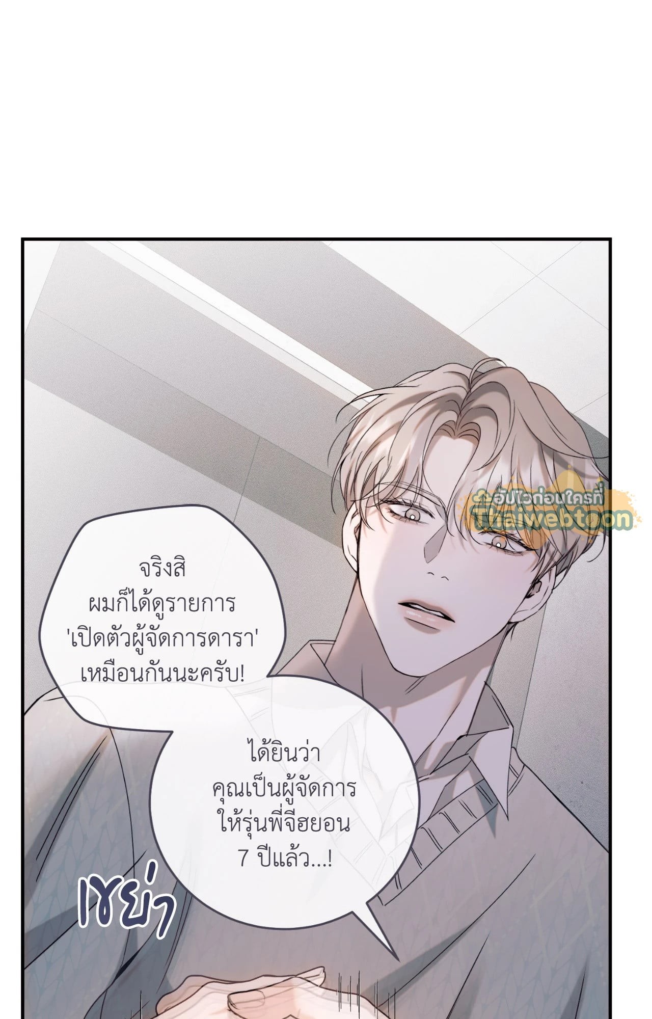 หน้า 83