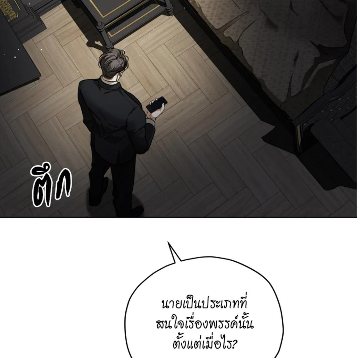 หน้า 115