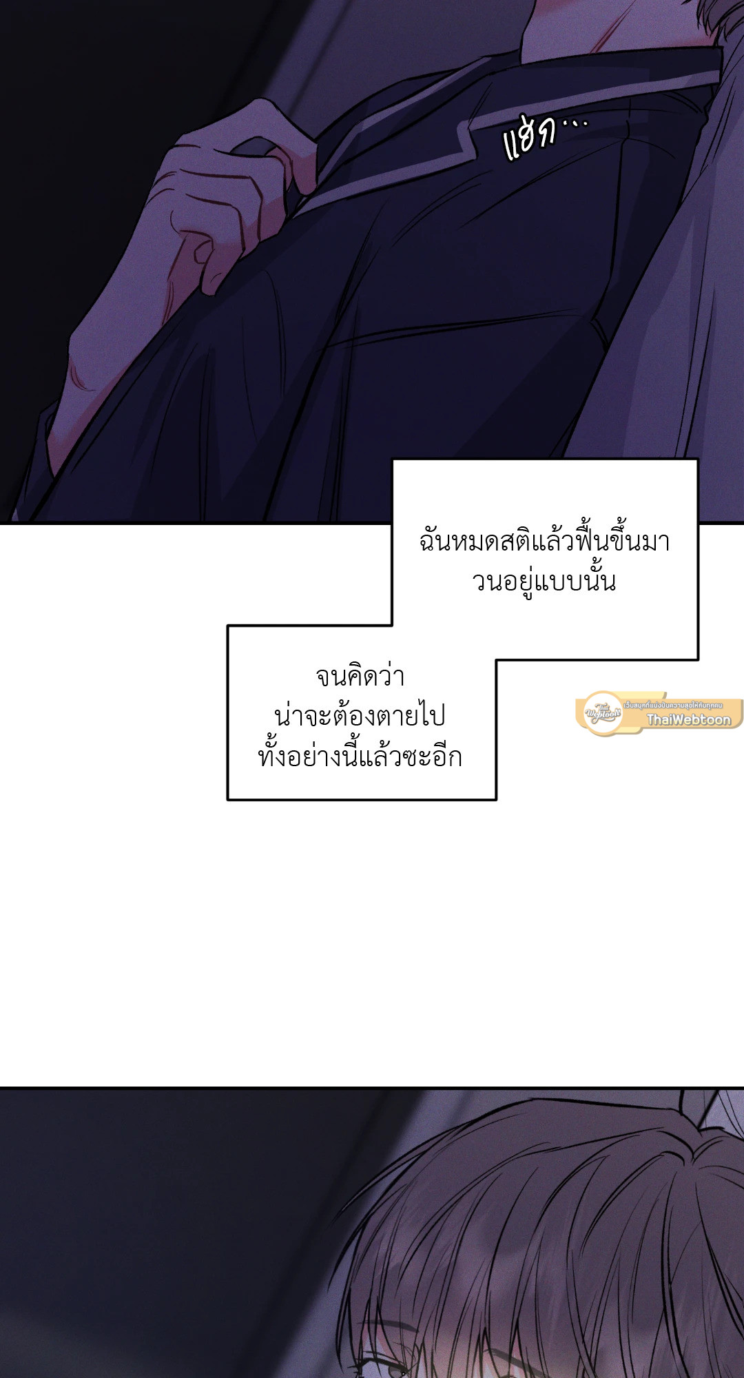 หน้า 64