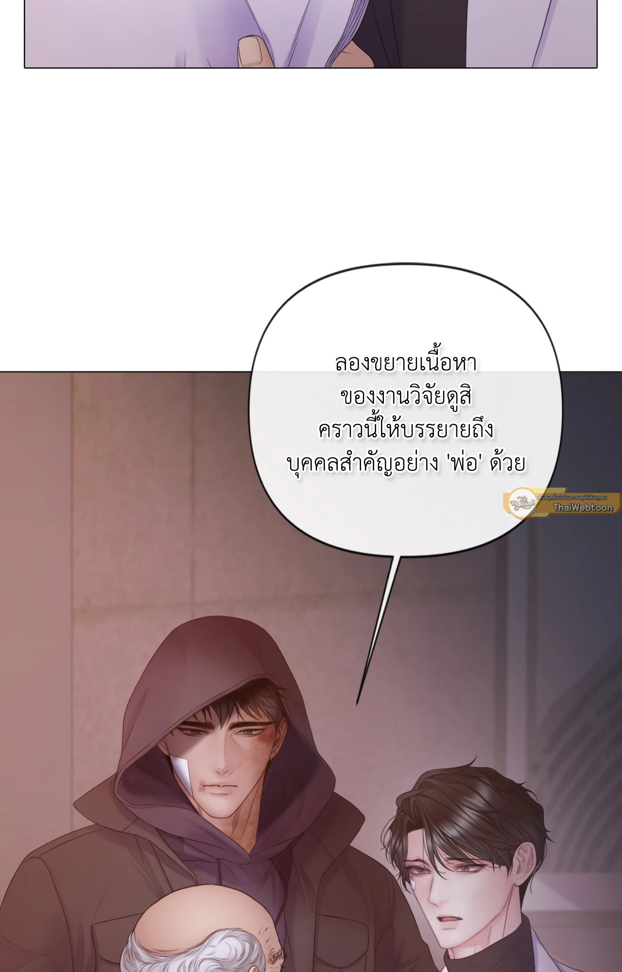 หน้า 27