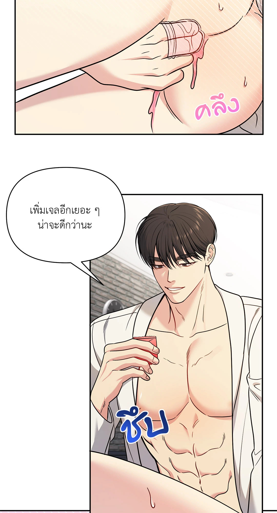 หน้า 28