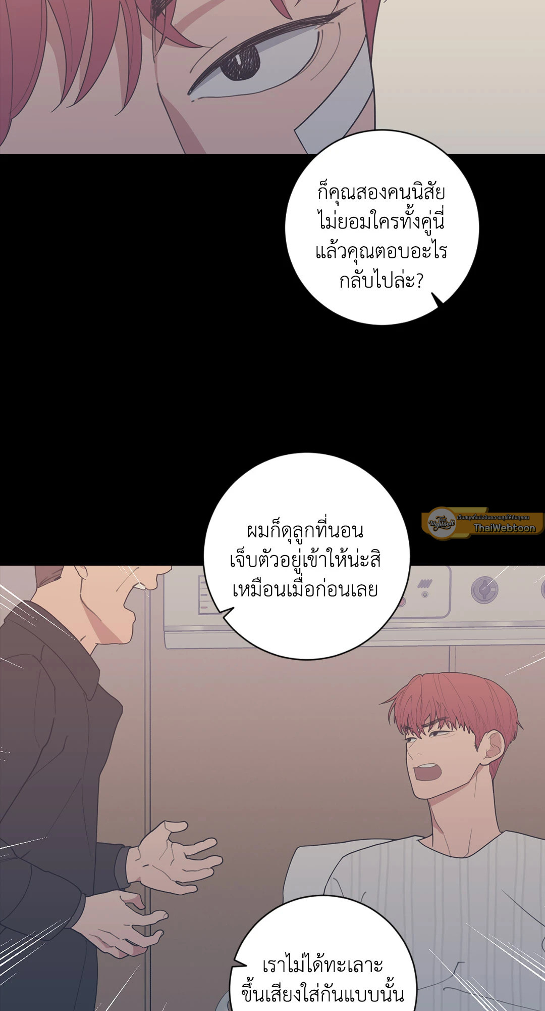 หน้า 70