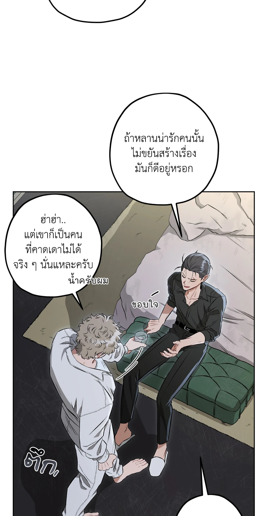 หน้า 62