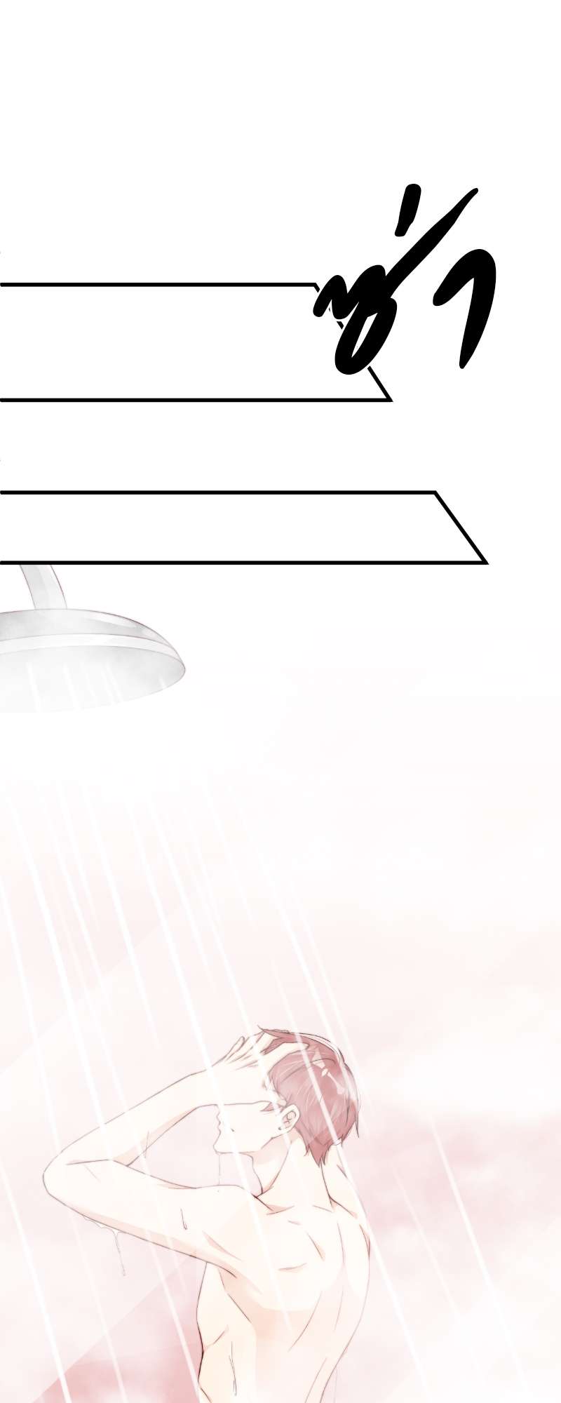 คู่จิ้น ปิ๊งรัก ตอนที่ 54 - รูปที่ 2